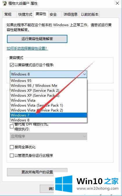 win10系统打不开的操作方案