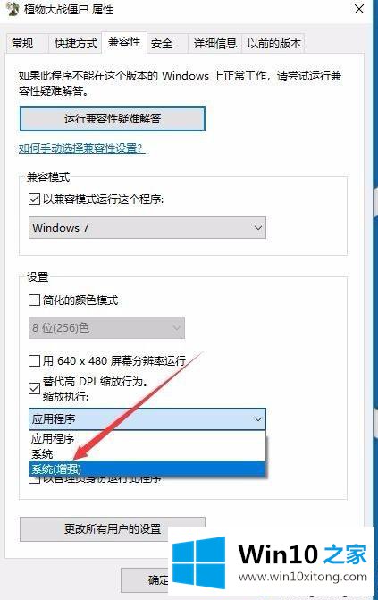 win10系统打不开的操作方案