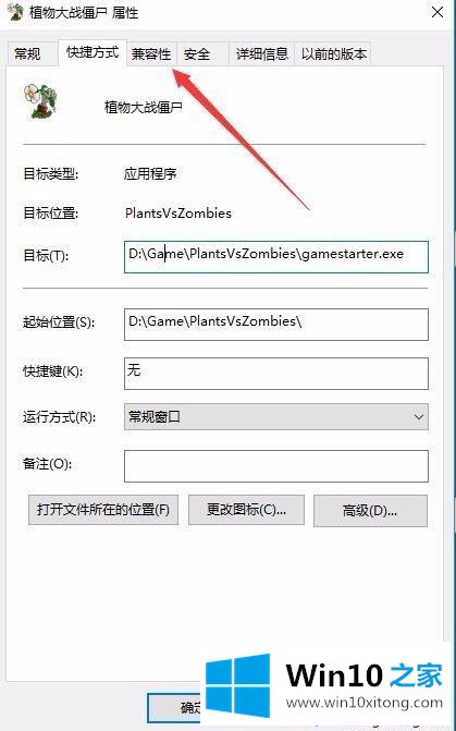 win10系统打不开的操作方案