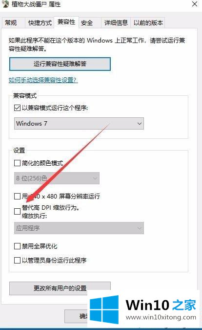 win10系统打不开的操作方案