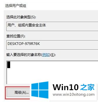 win10的处理要领