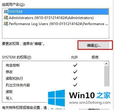 win10的处理要领