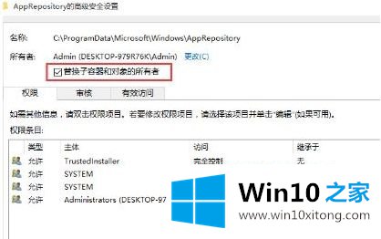 win10的处理要领