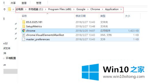 win10电脑如何找到安装的完全处理方式