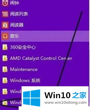 win10的处理门径