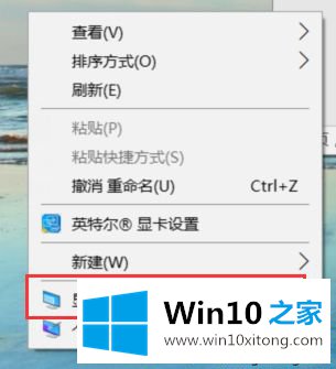 win10系统打开CF全屏发现有黑边的操作技巧
