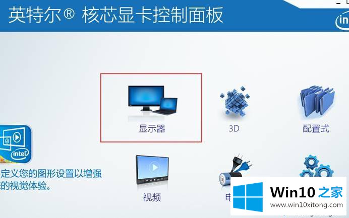 win10系统打开CF全屏发现有黑边的操作技巧