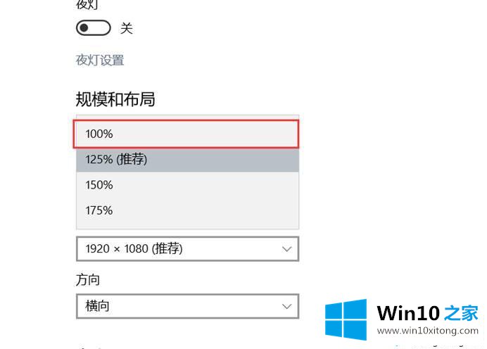 win10系统打开CF全屏发现有黑边的操作技巧