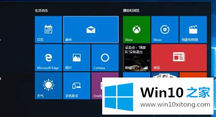 win10玩游戏哪个好的具体解决方式