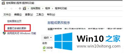 win10播放器停止工作的处理门径