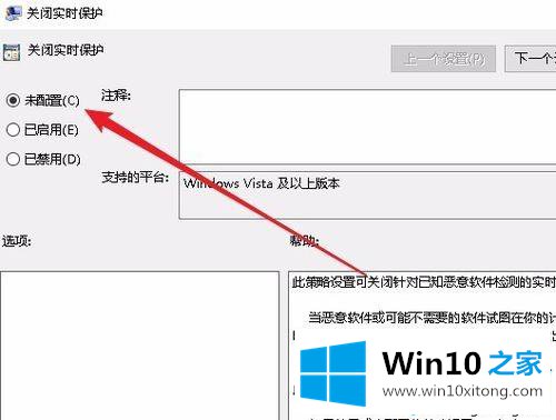 Win10防火墙实时保护功能按钮为灰色的完全解决手法