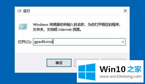 Win10防火墙实时保护功能按钮为灰色的完全解决手法