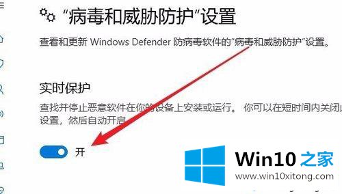 Win10防火墙实时保护功能按钮为灰色的完全解决手法