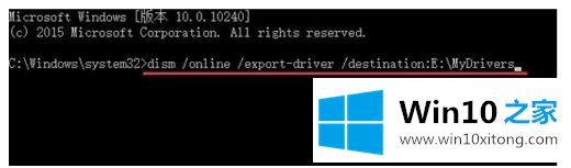 win10网卡驱动怎么备份的修复门径