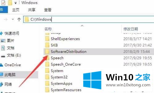 win10更新等待下载不了的详尽处理手段