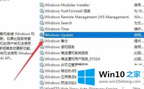 win10更新等待下载不了的详尽处理手段