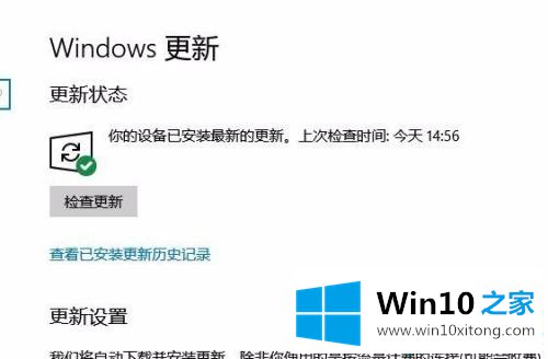 win10更新等待下载不了的详尽处理手段