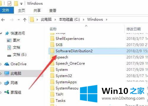 win10更新等待下载不了的详尽处理手段