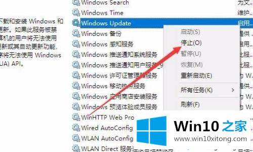 win10更新等待下载不了的详尽处理手段
