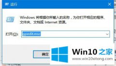 技术详解win10开机密码取消不了每次都要输密码的详尽解决方法