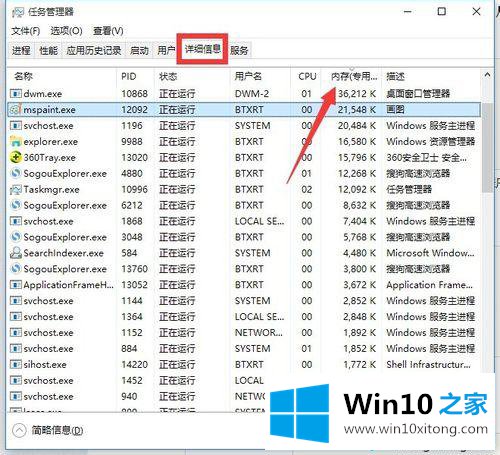 Win10系统如何禁用后台运行应用的解决办法