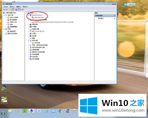 win7怎么安装adb驱动的操作介绍
