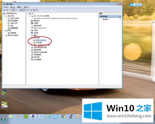 win7怎么安装adb驱动的操作介绍