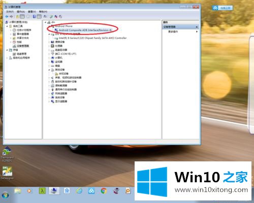 win7怎么安装adb驱动的操作介绍