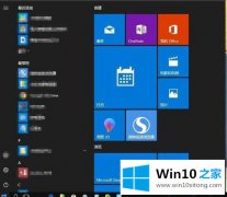 大师传授win7风格的具体操作对策