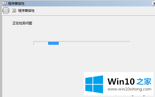 Win10系统进不去冒险岛游戏的完全解决步骤