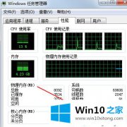 技术给你说win10快速启动有什么坏处的详细解决教程