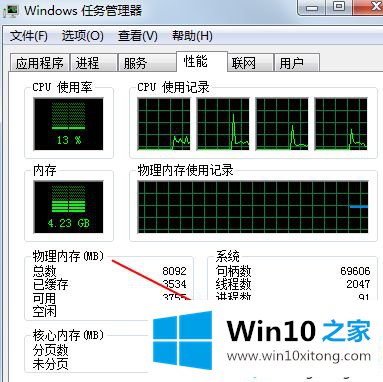 win10快速启动有什么坏处的详细解决教程