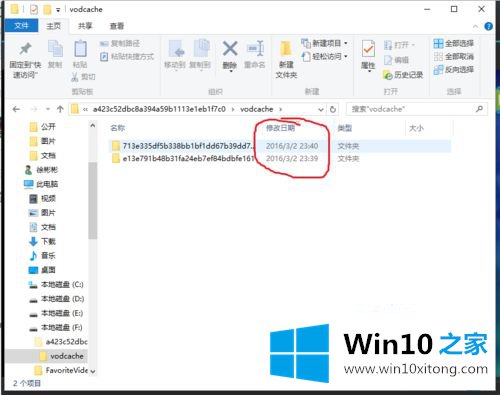 windows10电脑怎么把腾讯qlv转换成为mp4的处理方法