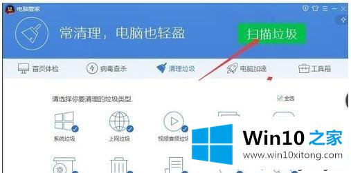 Win10用浏览器看视频出现无法加载插件窗口的处理门径