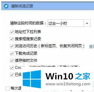 Win10用浏览器看视频出现无法加载插件窗口的处理门径