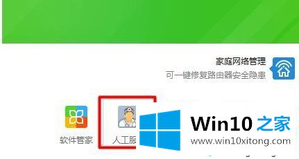 Win10用浏览器看视频出现无法加载插件窗口的处理门径