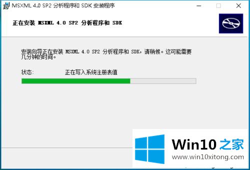 Windows10玩帝国时代3时提示“未正确地安装msxml4.0”【图文教程】的详尽解决手段