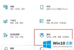 大神教您win10玩csgo掉帧严重的详细解决门径