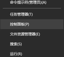 Win10提示“您未连接到nvidia的操作本领