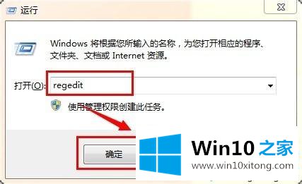 win10cf分辨率怎么调全屏的修复要领