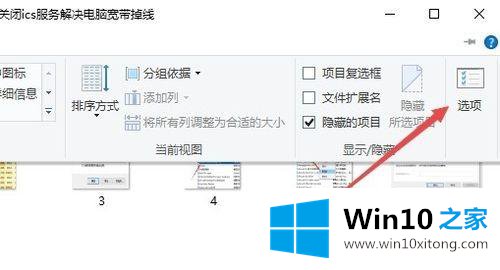 win10如何设置文件夹默认大图标显示的详尽操作方式