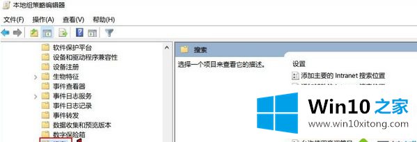 win10系统资源管理器占用CPU过高运行速度变慢的解决法子