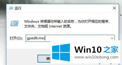 win10操作中心开关按钮是灰色打不开的详尽操作步骤