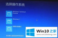 大师给你说windows10系统频繁出现黑屏的操作措施