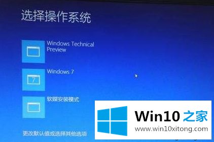windows10系统频繁出现黑屏的操作措施