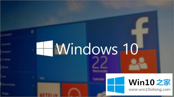 windows10系统频繁出现黑屏的操作措施