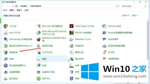 win10系统的具体处理手法