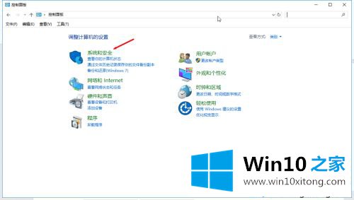 win10系统的具体处理手法