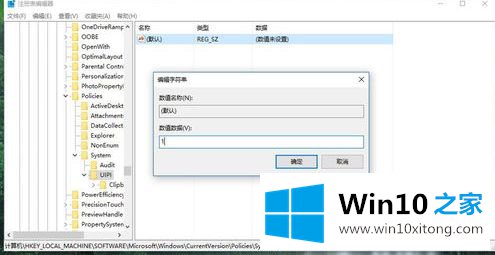 win10无法使用内置管理员账户打开设置怎么修复的完全操作方法