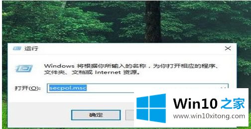 win10无法使用内置管理员账户打开设置怎么修复的完全操作方法